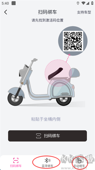 爱玛出行