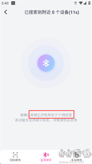 爱玛出行