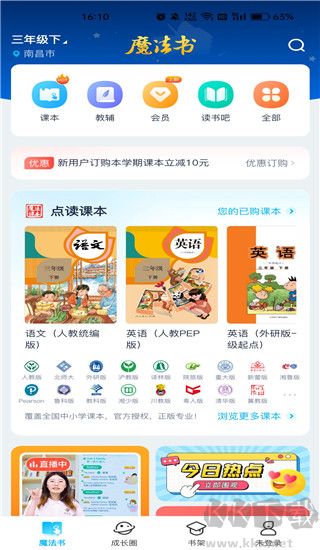 纳米盒