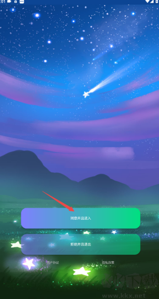 准星大师