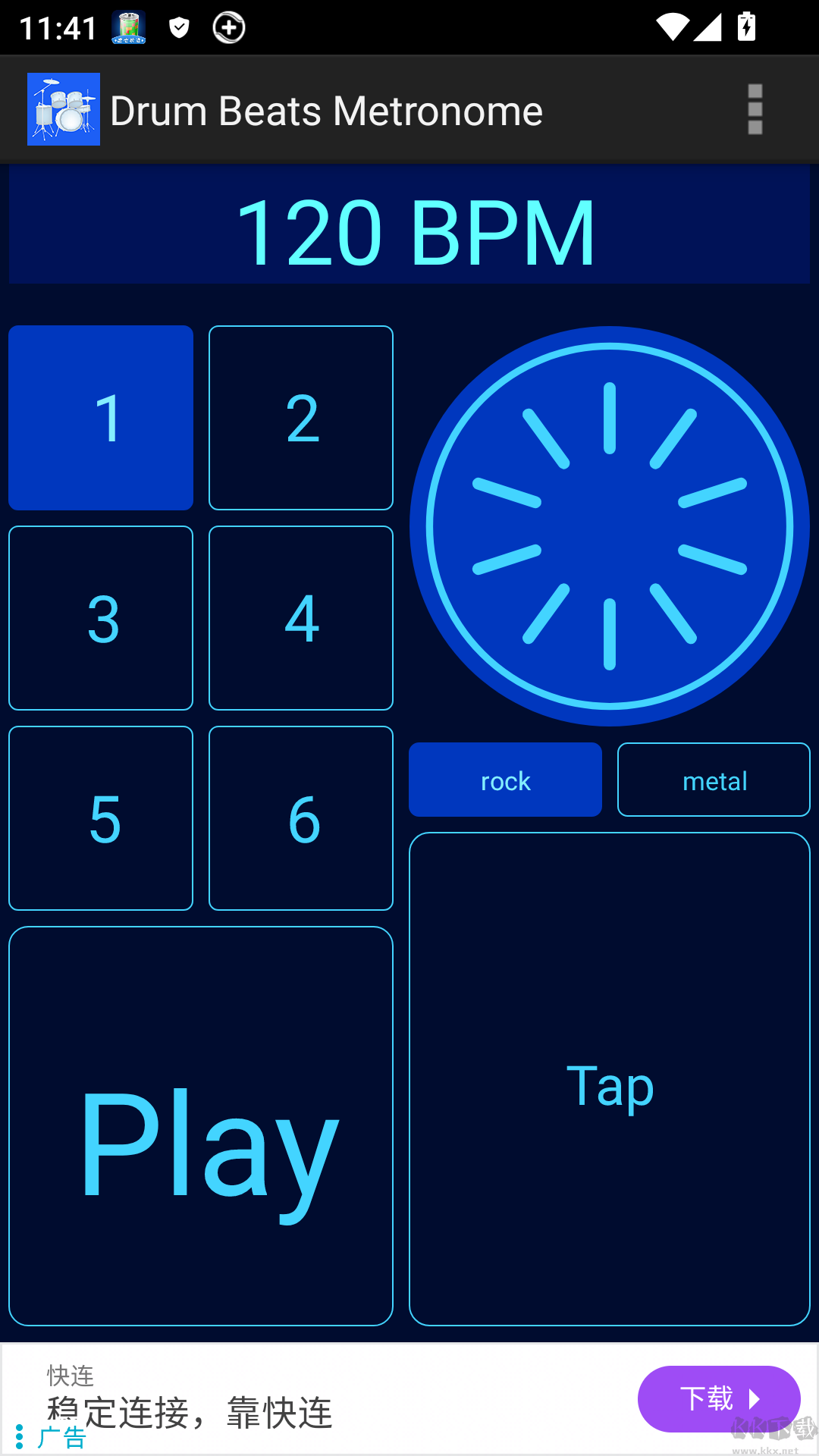 Drum Beats Metronome