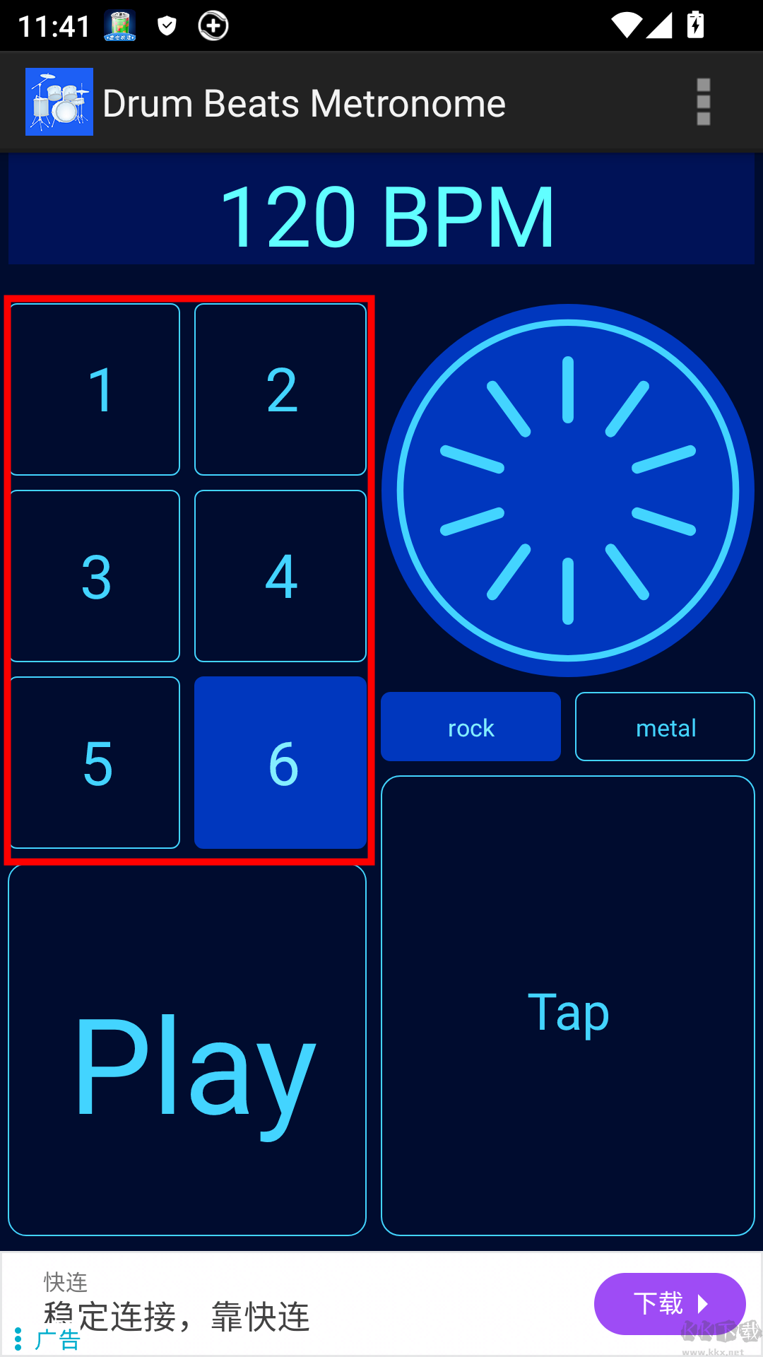 Drum Beats Metronome