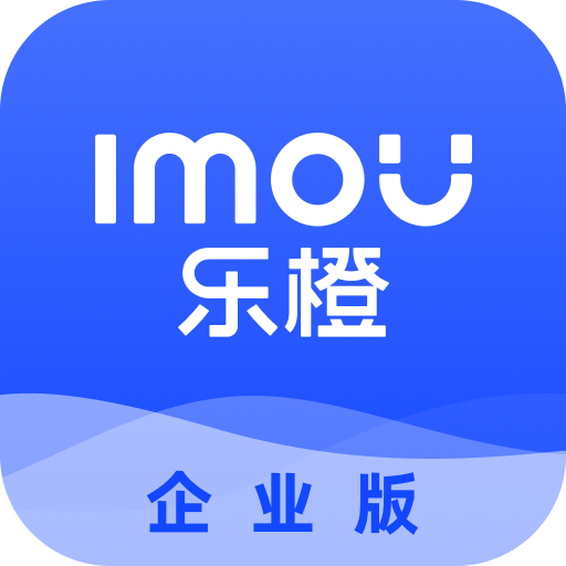 乐橙含光app最新版