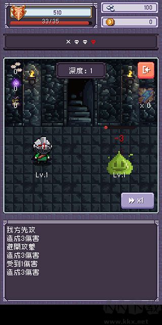 勇者大人的刷怪城