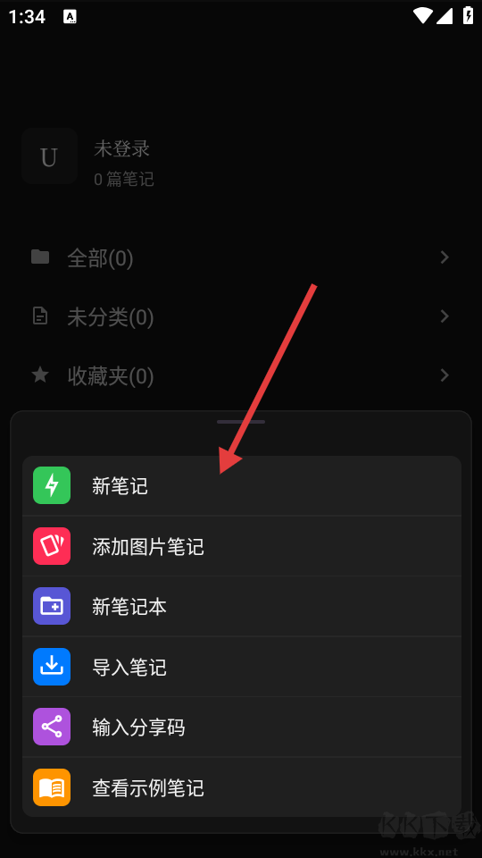 noolingo卡片笔记