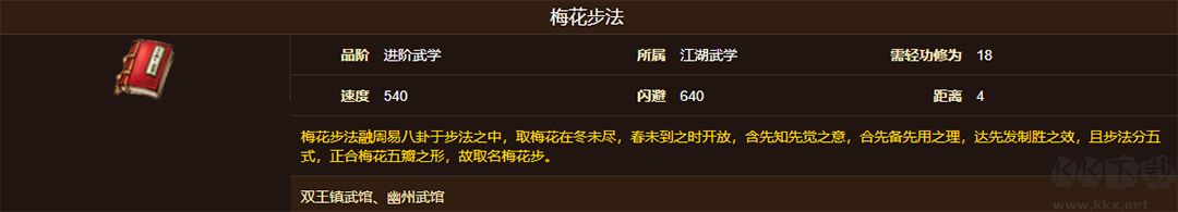 烟雨江湖