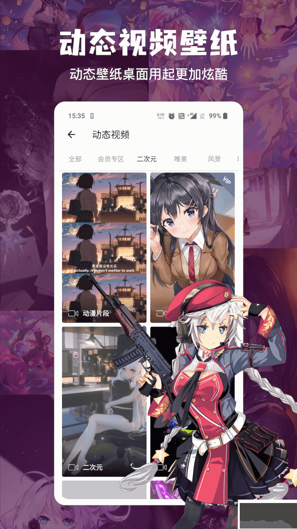搜图神器