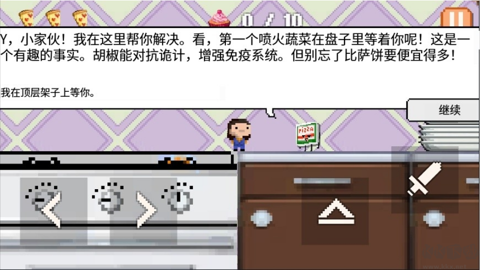 像素骑士像素厨房(Baby Knight Pixel Kitchen)