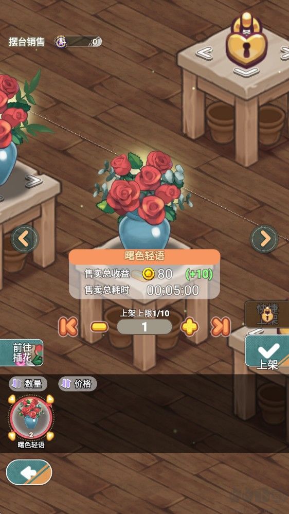 花札物语