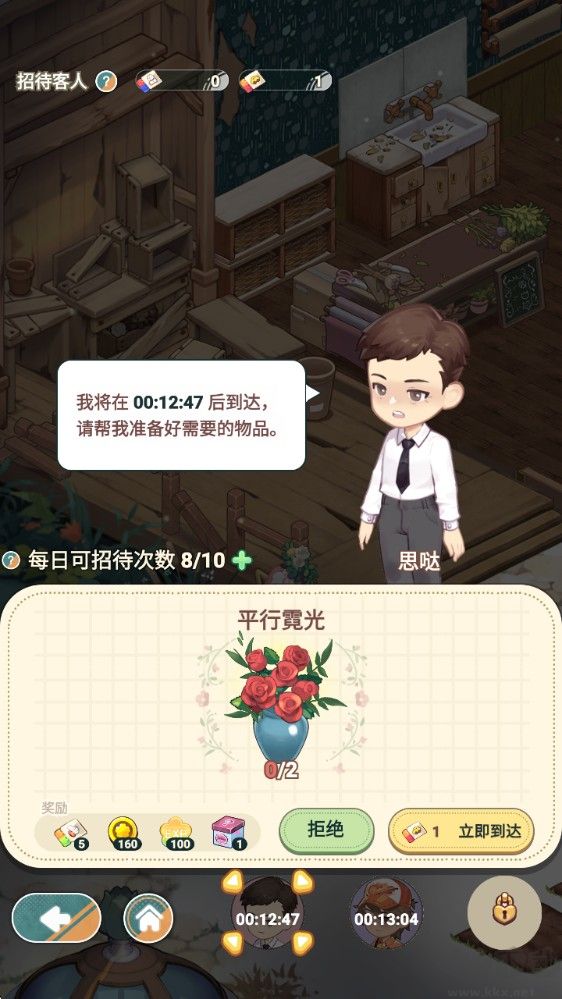 花札物语