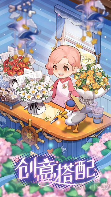 花札物语