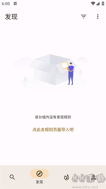 混合盘app最新版