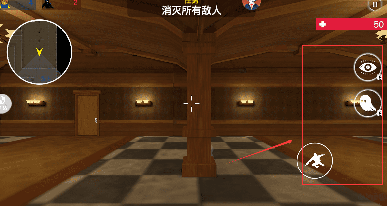 疯狂尖叫