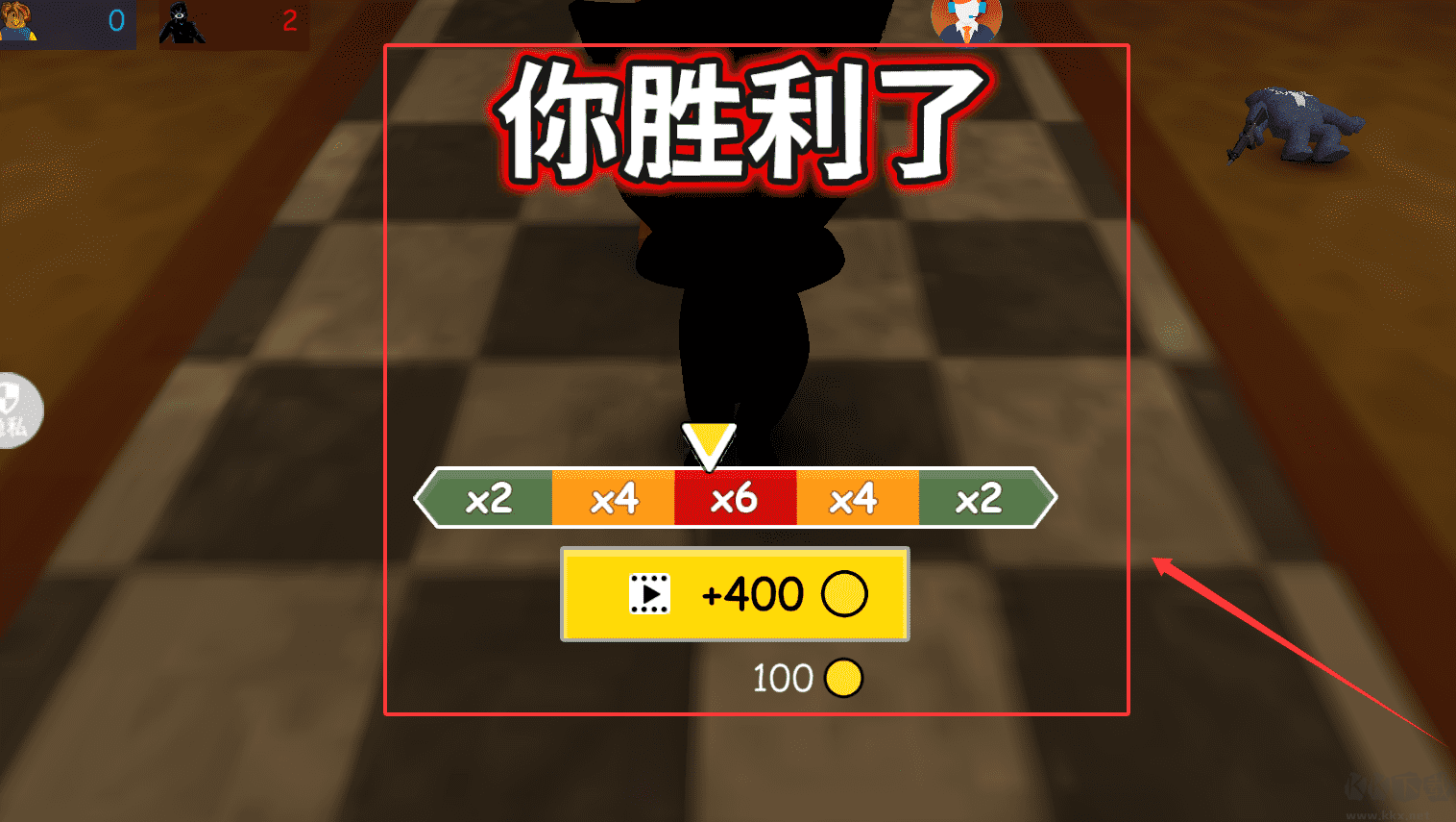 疯狂尖叫