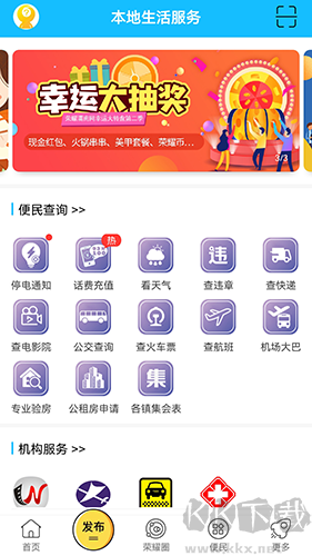 荣耀渭南网