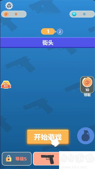 愤怒的射手