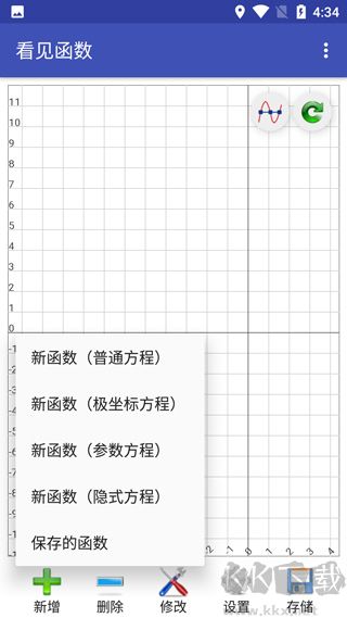 看见函数