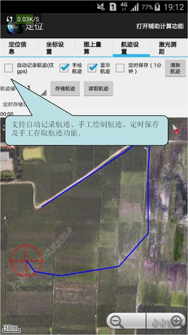 天眼app最新版v1.152官方版