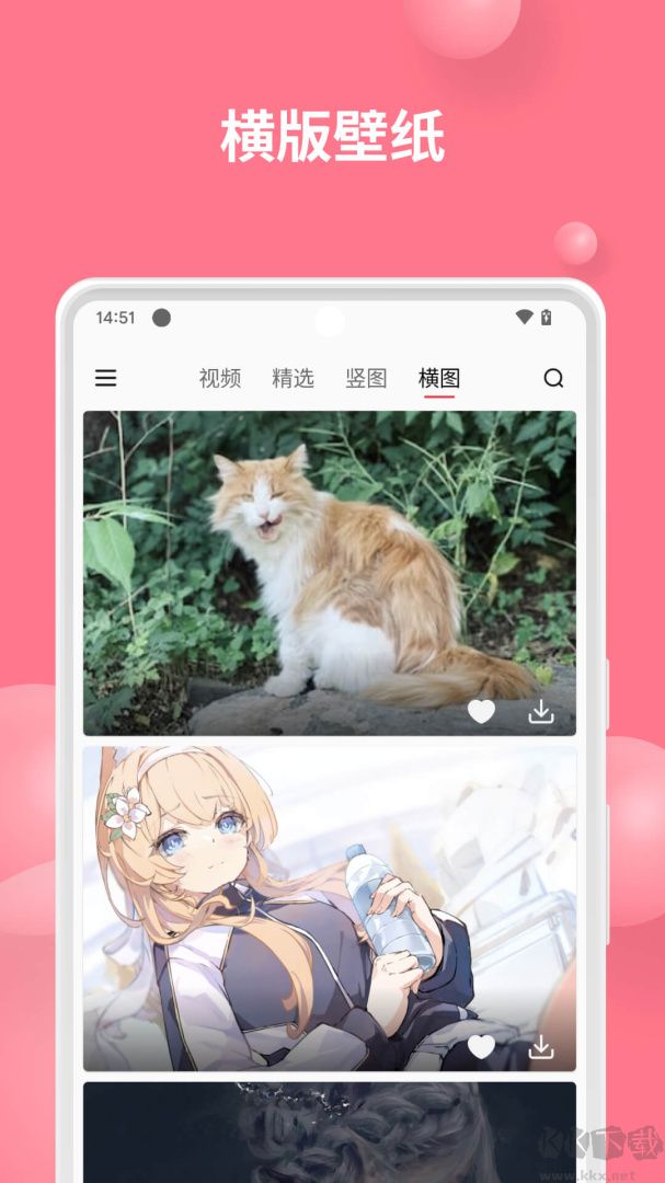 汽水壁纸app免费版v1.5.6最新版