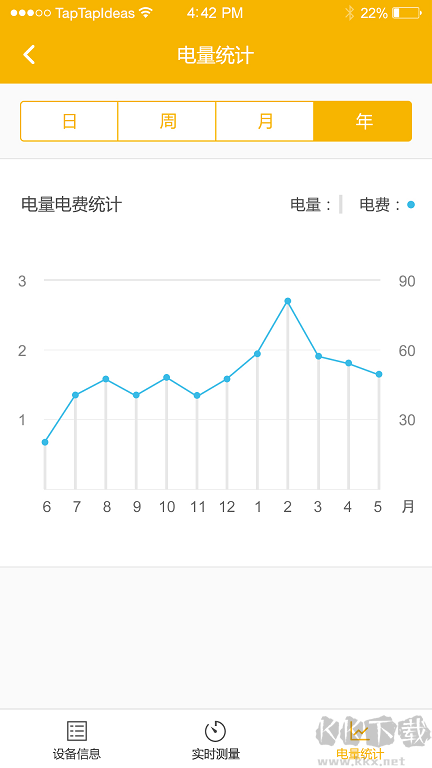 卓虎智能app最新版v1.7.0免费版