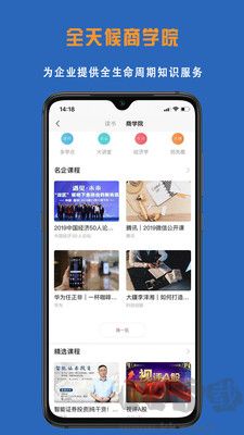 读创