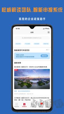 读创