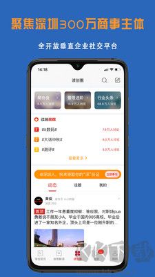 读创