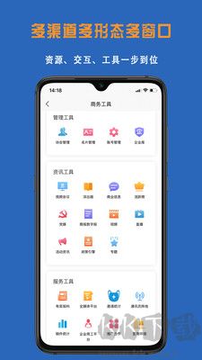 读创