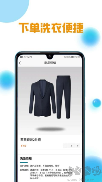 柠檬洗洗
