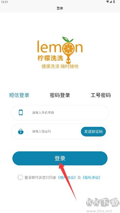 柠檬洗洗