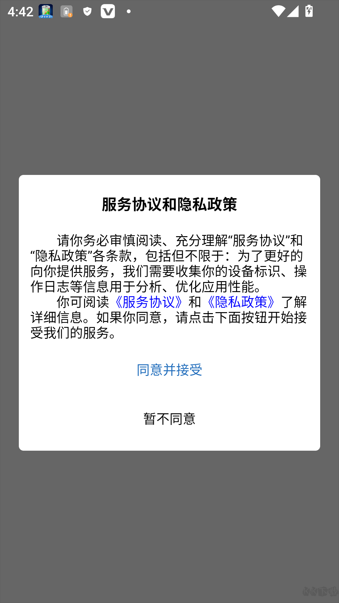 筑招网