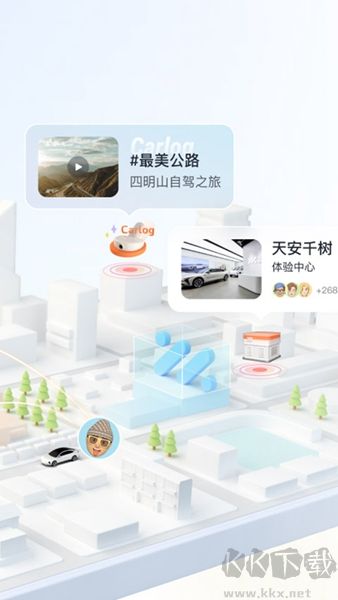 IM智己手机版v3.0.2最新版