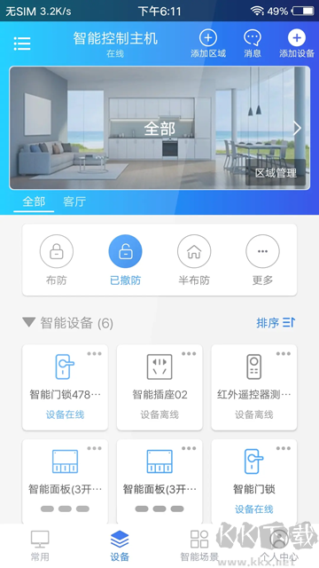 时刻云