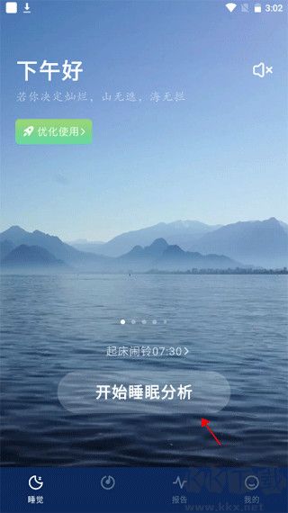 幻休