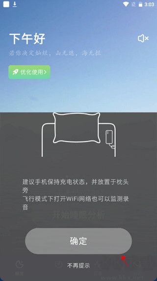 幻休