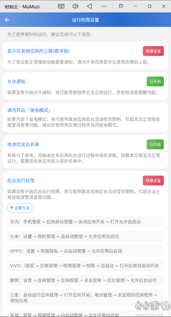 时刻云