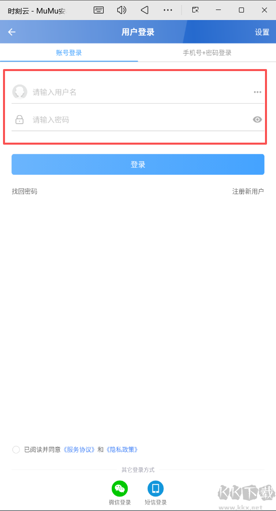 时刻云