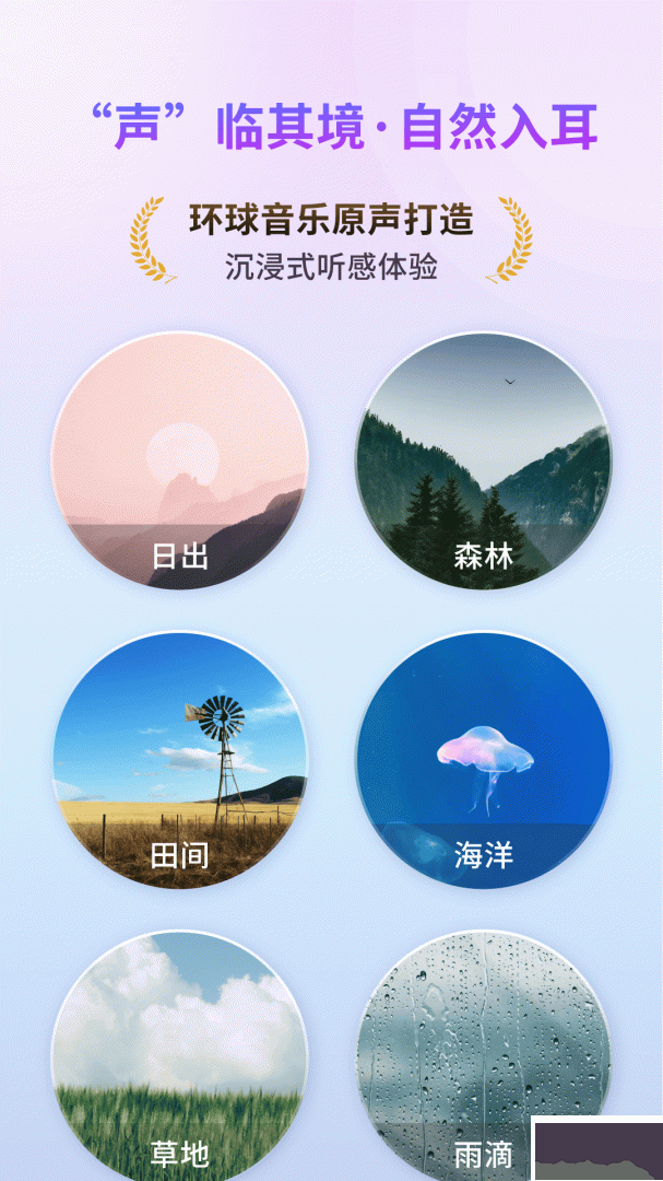 幻休