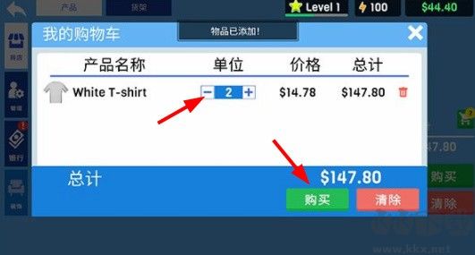 服装店模拟器