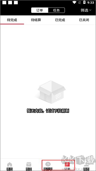 顺陆