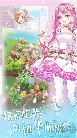 花花仙子的魔法花园