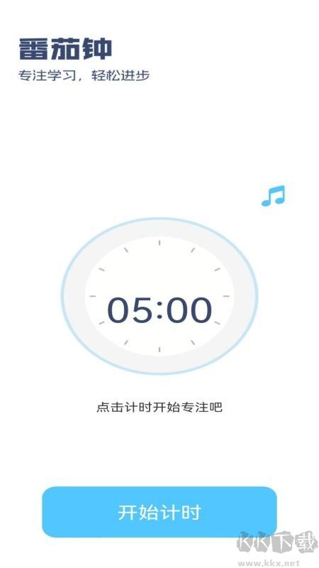 步步先锋