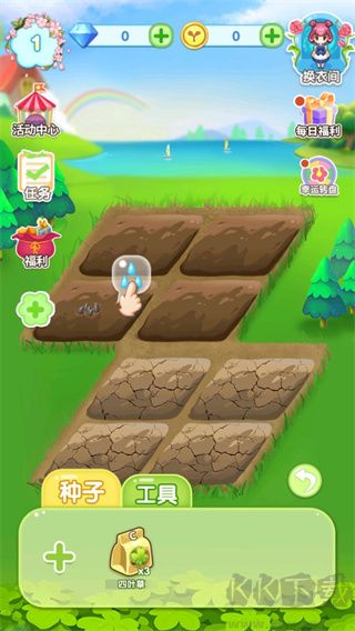 花花仙子的魔法花园