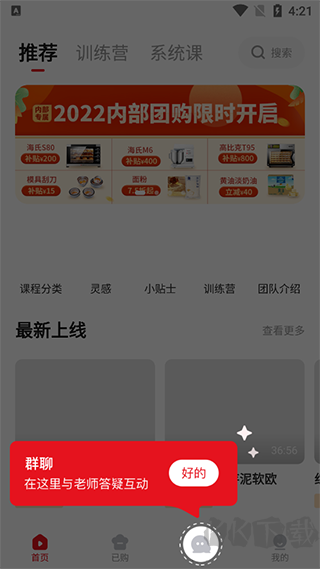 米焙