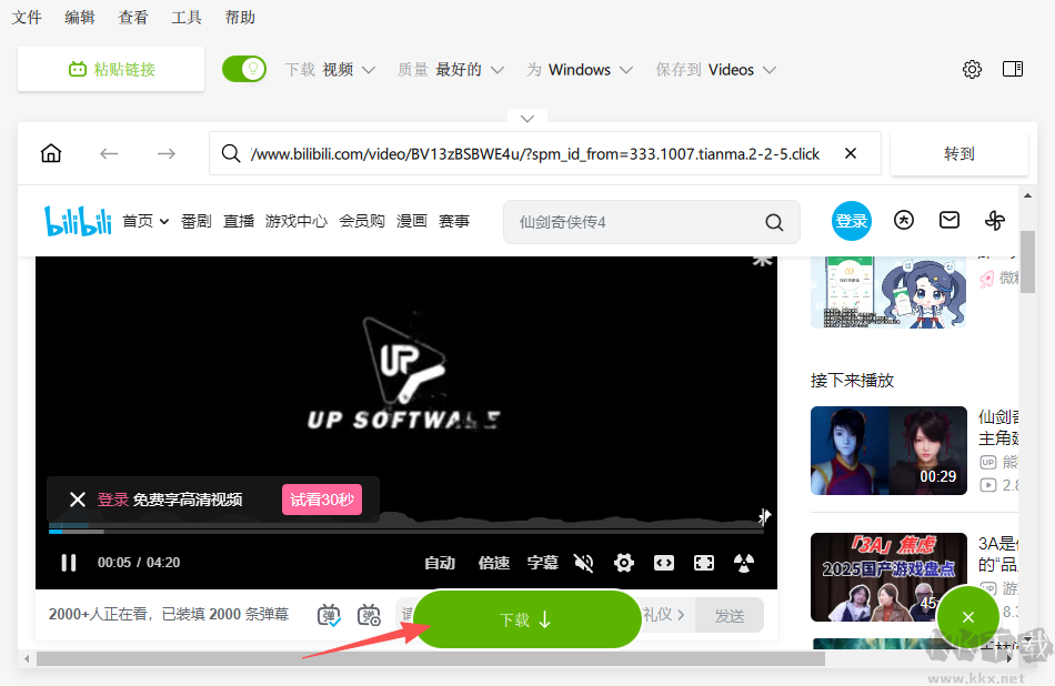 4K Video Downloader+(4K视频下载器)
