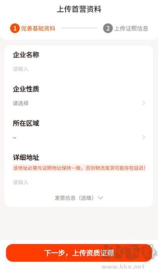 荃豆健康