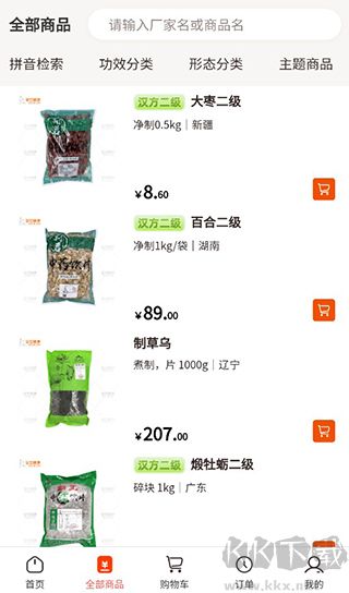 荃豆健康