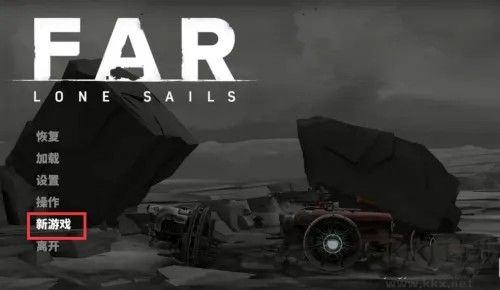 远方孤帆(FAR: Lone Sails)