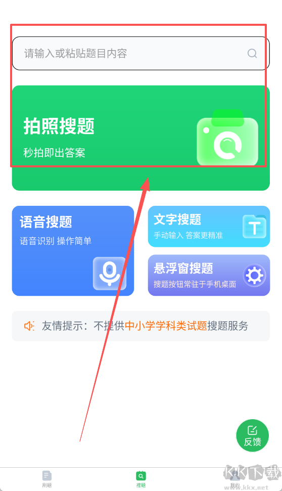 烟花爆竹安全作业题库