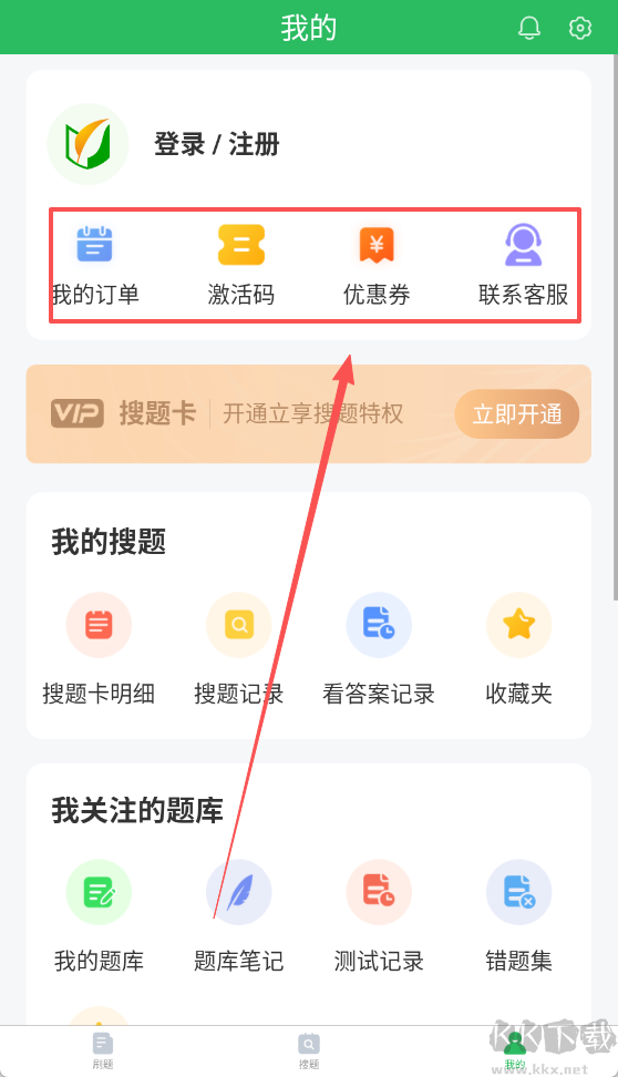 烟花爆竹安全作业题库